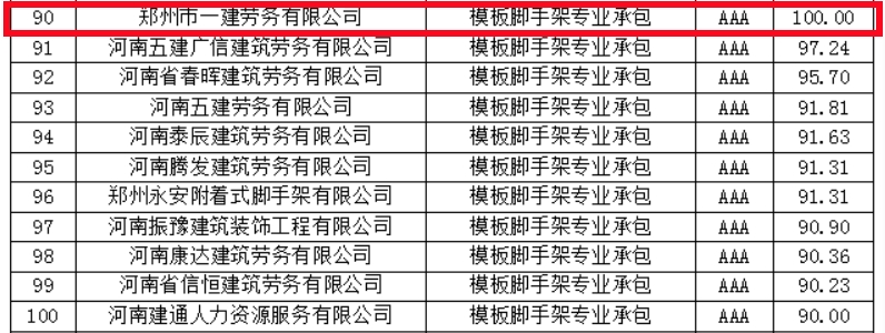 &#23436;&#32654;&#20307;&#32946;