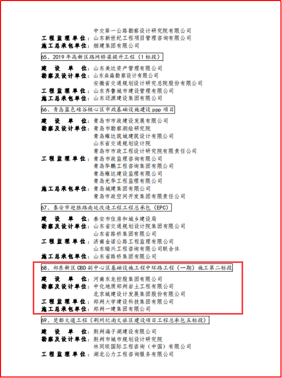 &#23436;&#32654;&#20307;&#32946;