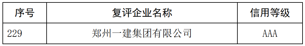 &#23436;&#32654;&#20307;&#32946;